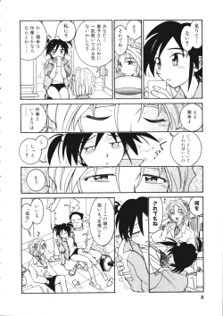 Page 8 of TENNEN
