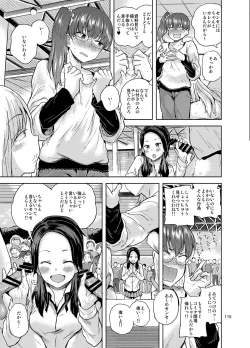 Page 111 of brilliant thunder Original Soushuuhen