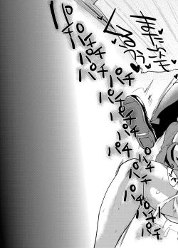 Page 28 of brilliant thunder Original Soushuuhen