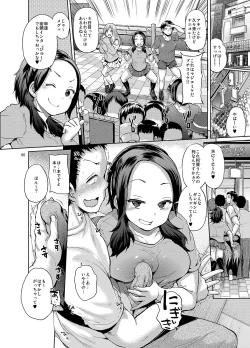 Page 58 of brilliant thunder Original Soushuuhen