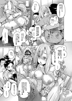 Page 63 of brilliant thunder Original Soushuuhen