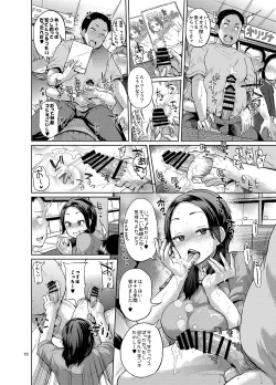 Page 68 of brilliant thunder Original Soushuuhen