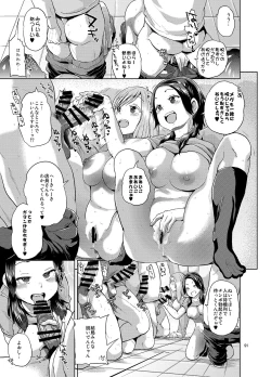 Page 88 of brilliant thunder Original Soushuuhen