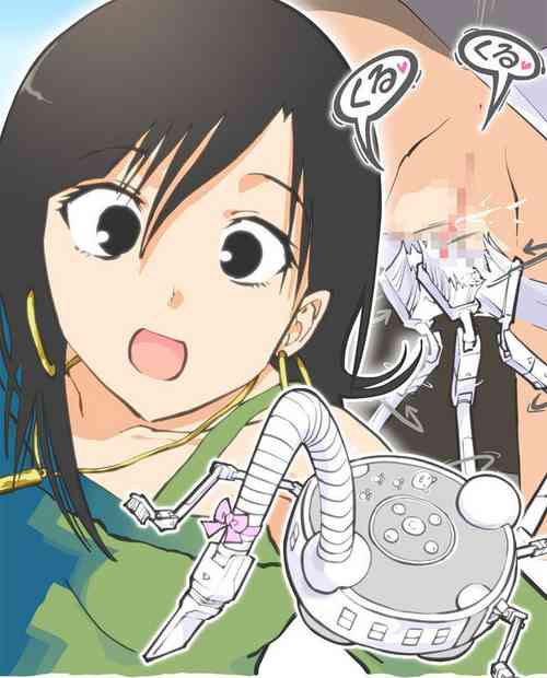 Download Molested by a Vacuum Cleaner