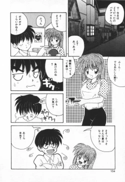 Page 110 of Punipuni Melon