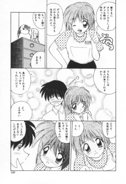 Page 115 of Punipuni Melon