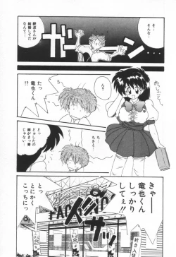 Page 155 of Punipuni Melon