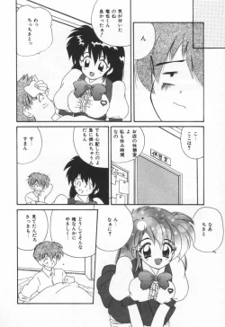 Page 156 of Punipuni Melon
