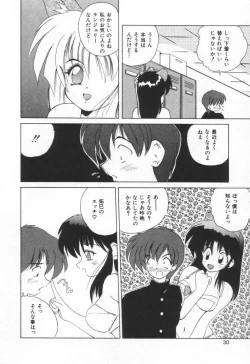 Page 36 of Punipuni Melon