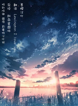 Page 15 of [家族爱] [墨樱汉化]