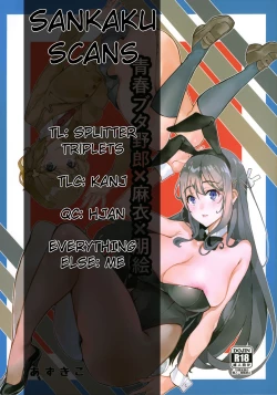 Page 26 of Seishun Buta Yarou X Mai X Tomoe