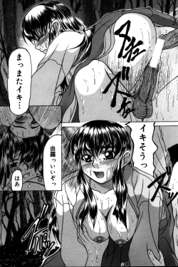 Page 130 of Hakudaku Otome | Muddy white Maiden