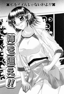 Page 18 of Hakudaku Otome | Muddy white Maiden