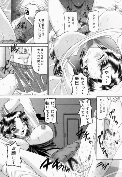 Page 38 of Hakudaku Otome | Muddy white Maiden