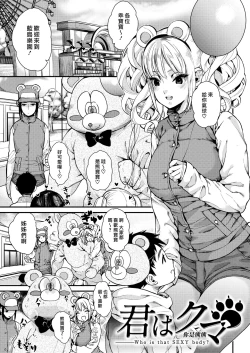 Page 146 of Irohanihoheto | 妍豔芬芳