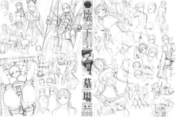 Page 4 of Kowashite Kudasai