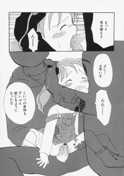 Page 7 of Onna no Ko no Hi