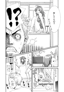 Page 117 of Girl's Go Happy!