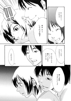 Page 14 of Girl's Go Happy!