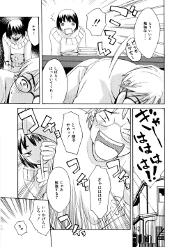 Page 152 of Girl's Go Happy!