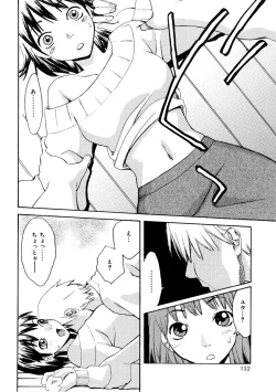 Page 153 of Girl's Go Happy!