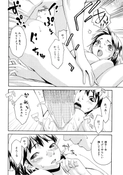 Page 159 of Girl's Go Happy!