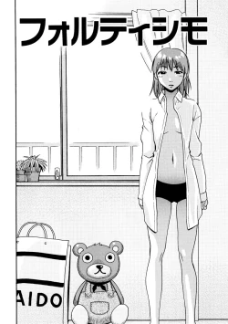 Page 165 of Girl's Go Happy!