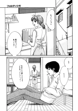 Page 166 of Girl's Go Happy!