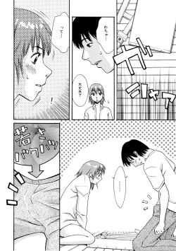 Page 173 of Girl's Go Happy!