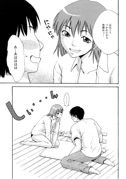 Page 174 of Girl's Go Happy!