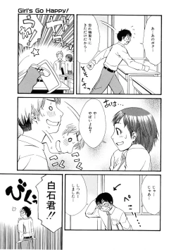 Page 28 of Girl's Go Happy!