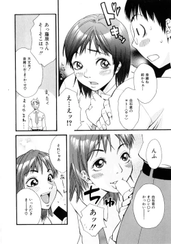 Page 29 of Girl's Go Happy!