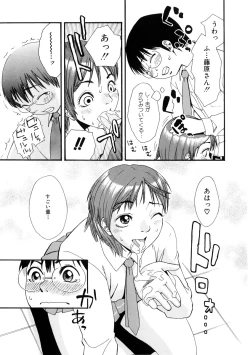 Page 30 of Girl's Go Happy!