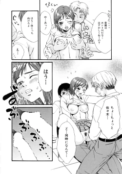 Page 33 of Girl's Go Happy!