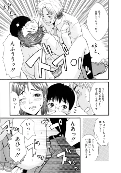 Page 34 of Girl's Go Happy!