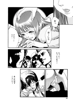 Page 49 of Girl's Go Happy!