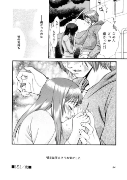 Page 55 of Girl's Go Happy!