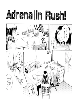 Page 73 of Girl's Go Happy!