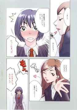 Page 7 of Girl's Go Happy!