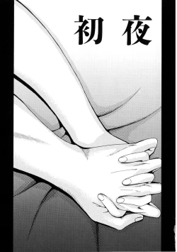 Page 86 of Girl's Go Happy!