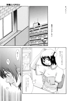 Page 8 of Girl's Go Happy!