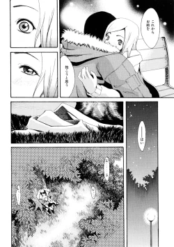 Page 93 of Girl's Go Happy!