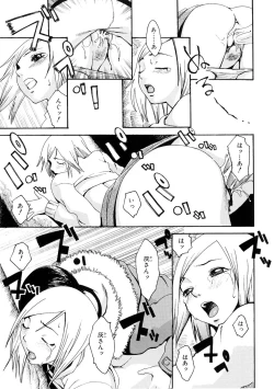 Page 96 of Girl's Go Happy!