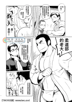 Page 13 of Funkasai!!