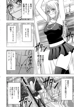 Page 120 of Virgin Train 2