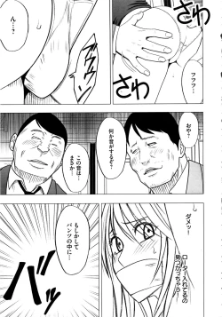 Page 131 of Virgin Train 2