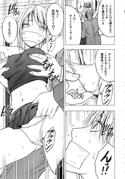 Page 135 of Virgin Train 2