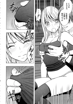 Page 176 of Virgin Train 2