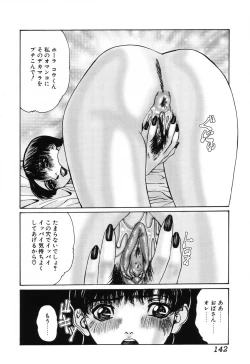 Page 143 of Nametai no | I Want to Lick Your Dick