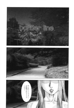 Page 26 of Nametai no | I Want to Lick Your Dick